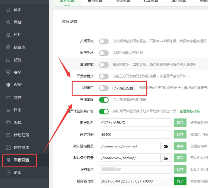站群系统：电商行业的创新引擎