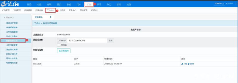 SEO站群，如何在信息海洋中寻找宝藏