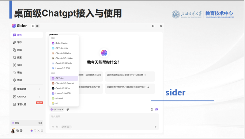 站群系统在电子商务中的革新应用