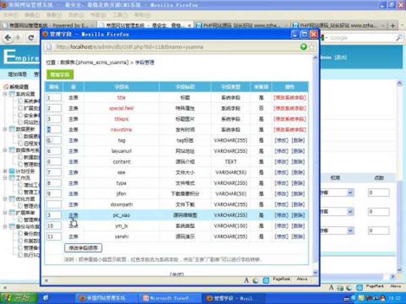 SEO站群如何成为网站优化的高效工具？